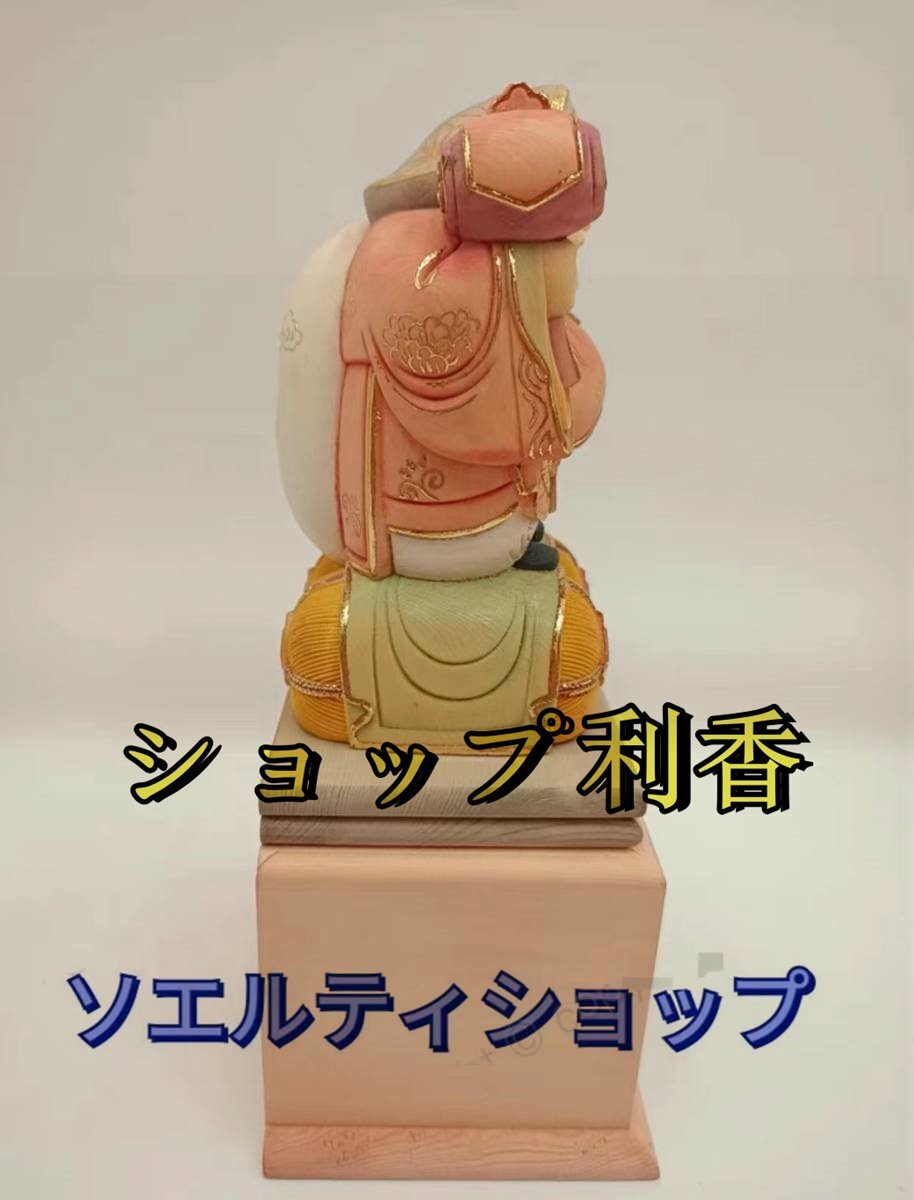 極上品◆総檜材 仏教工芸品 仏師で仕上げ品 七福神 大黒天立像 木彫仏教 精密彫刻_画像4