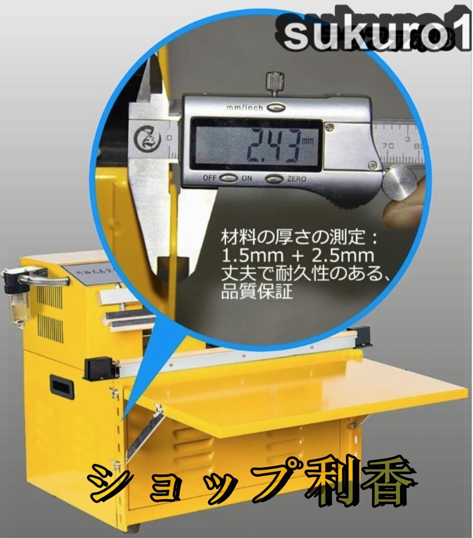 自動真空パック器 真空パック機 フードシールド 真空ロール付き 業務用 家庭用 空気入れ/脱気密封 食品保存 シールサイズ：500*8mm_画像5