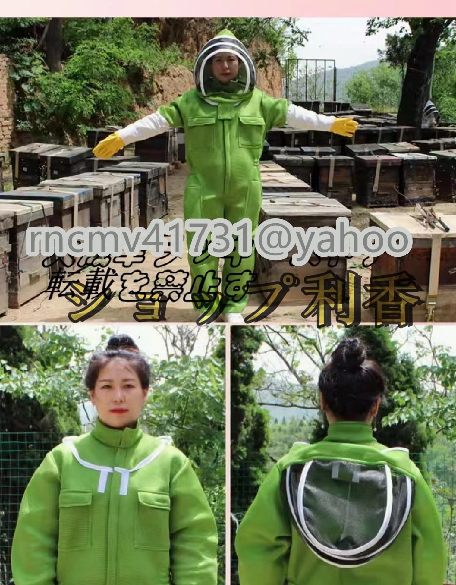 スズメ蜂 万全防護服 害虫駆除 つなぎ服 スズメバチ駆除用蜂防護 スズメ蜂 万全防護服 害虫駆除 つなぎ服 スズメバチ駆除用蜂防護
