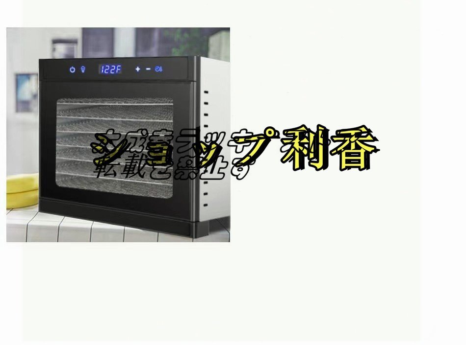 人気推薦 8層 ステンレス鋼 食品乾燥機 700W高効率 熱風循環 35 人気推薦 8層 ステンレス鋼 食品乾燥機 700W高効率 熱風循環 35