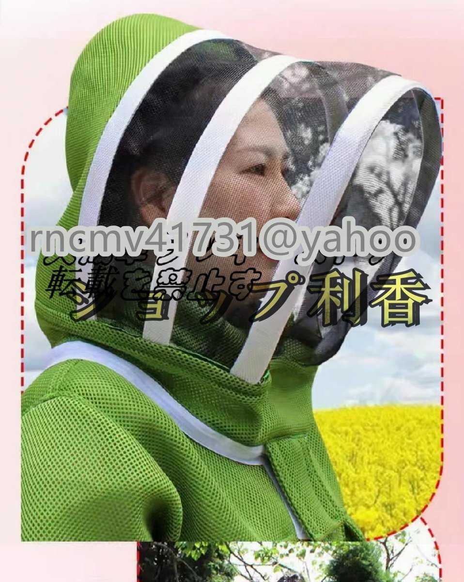 スズメ蜂 万全防護服 害虫駆除 つなぎ服 スズメバチ駆除用蜂防護 スズメ蜂 万全防護服 害虫駆除 つなぎ服 スズメバチ駆除用蜂防護