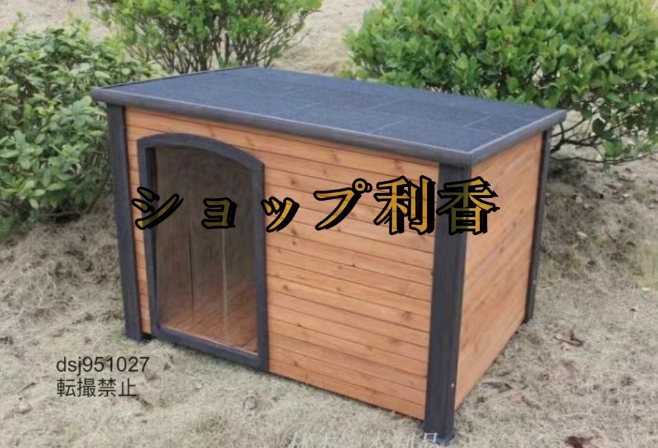  is good quality kennel solid wood made New Age pet dog house dog . large dog outdoor waterproof door curtain present 