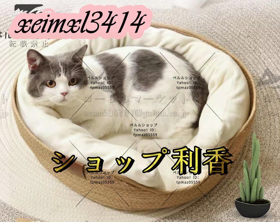 猫 ベッド 猫用の暖かいペットバスケット 冬用の猫のベッド 柔らかいお手入れが簡単なクッション　大_画像2