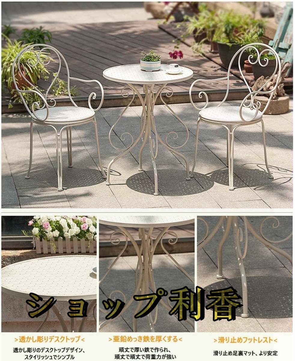 ガーデンテーブル ガーデンテーブルセット チェア3点セット スリーピースメタル屋外用家具セット 簡単な組み立て 防水_画像3