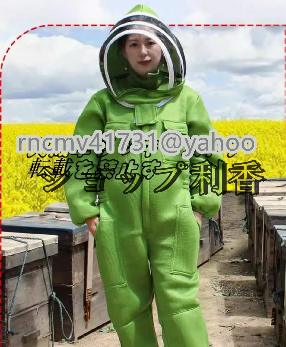 スズメ蜂 万全防護服 害虫駆除 つなぎ服 スズメバチ駆除用蜂防護 スズメ蜂 万全防護服 害虫駆除 つなぎ服 スズメバチ駆除用蜂防護