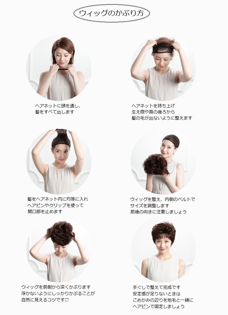 [ with translation ] wig full wig Short perm heat-resisting net attaching pile . have nature natural wig woman woman equipment ( light brown )
