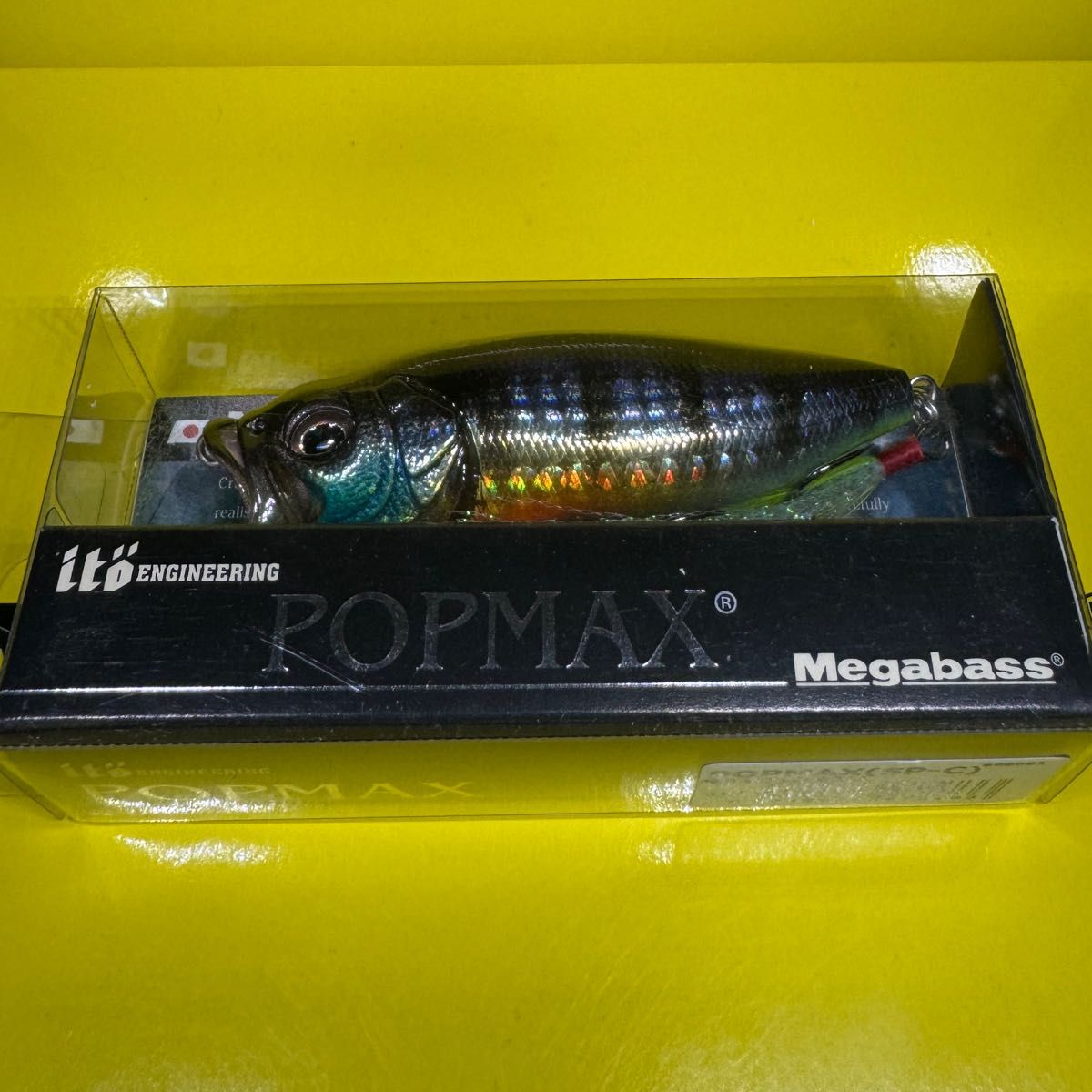 メガバス　Megabass  ポップマックス　POPMAX  限定　(SP-C)