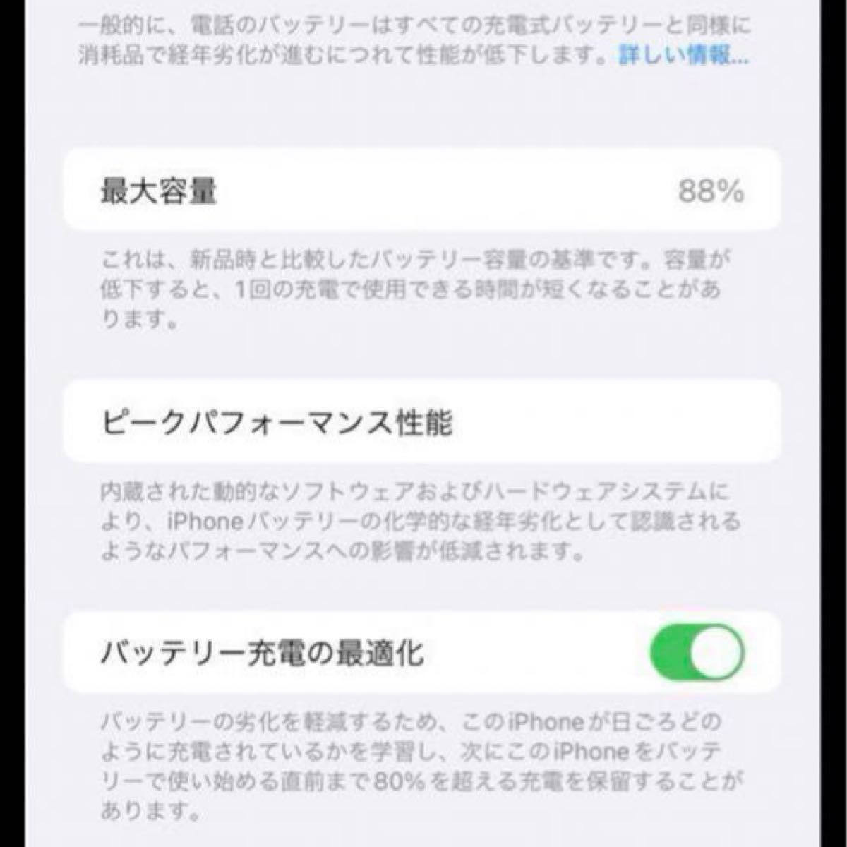 Iphone 12 Pro Max | 512GB | 極美品