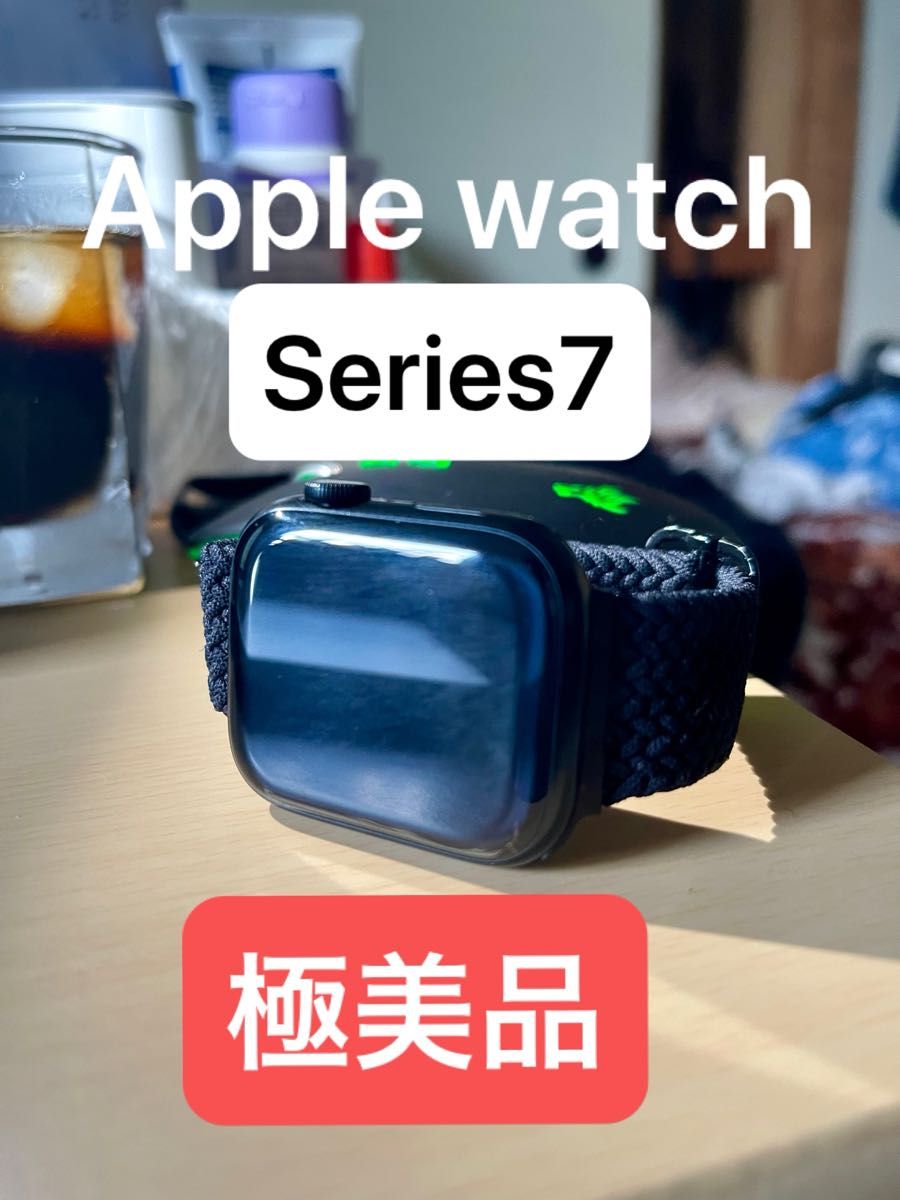 Apple Watch 第7世代 | Wi-fi モデル　32GB  ブラック アルミニウム