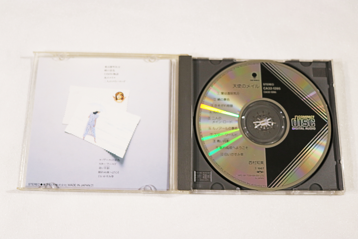 【西村知美】CD 7タイトル『天使時間』『天使のメイル』『ポケットに愛』『夢色の瞬間』『愛の小箱』『SNOWMANの贈り物』他 USED の画像5