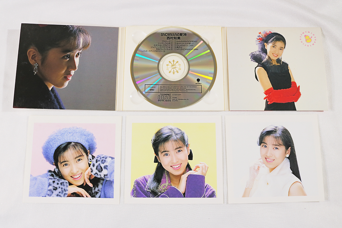 【西村知美】CD 7タイトル『天使時間』『天使のメイル』『ポケットに愛』『夢色の瞬間』『愛の小箱』『SNOWMANの贈り物』他 USED の画像8