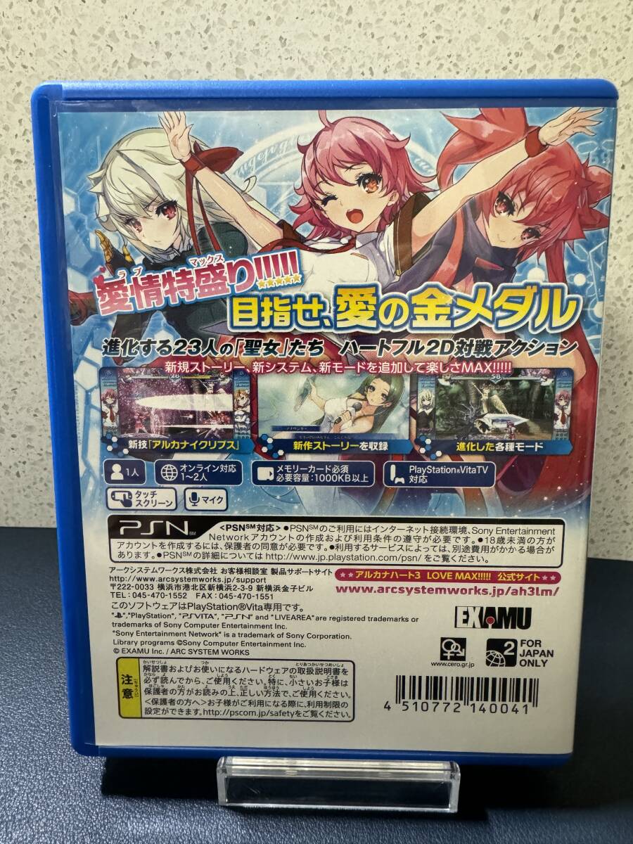 (管25161A)【ゲームソフト】アルカナハート3 ラブマックス ARCANA HEART3 LOVE MAX!!!!! PSVita PSV 起動確認のみ 中古現状品の画像2