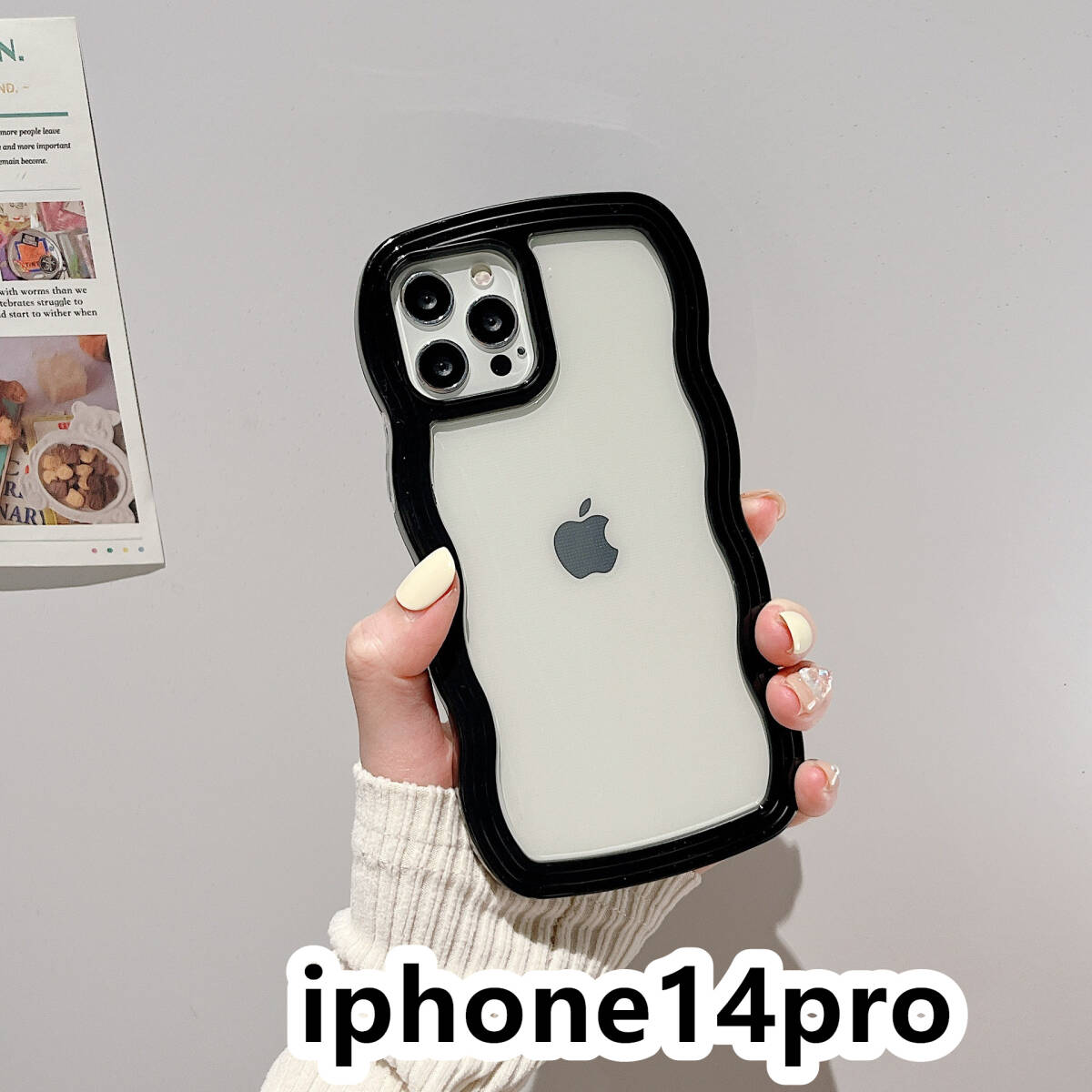 iphone14proケース カーバー TPU 可愛い　波型　　お洒落　軽量 ケース 耐衝撃高品質ブラック210_画像1