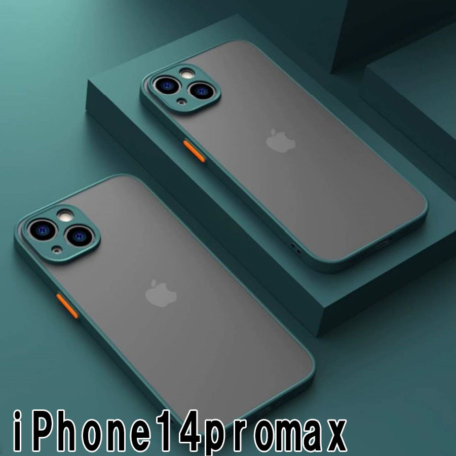 iphone14promaxケース カーバー TPU 可愛い　お洒落　韓国　マット　ピンク　軽量 ケース 耐衝撃 高品質177_画像1