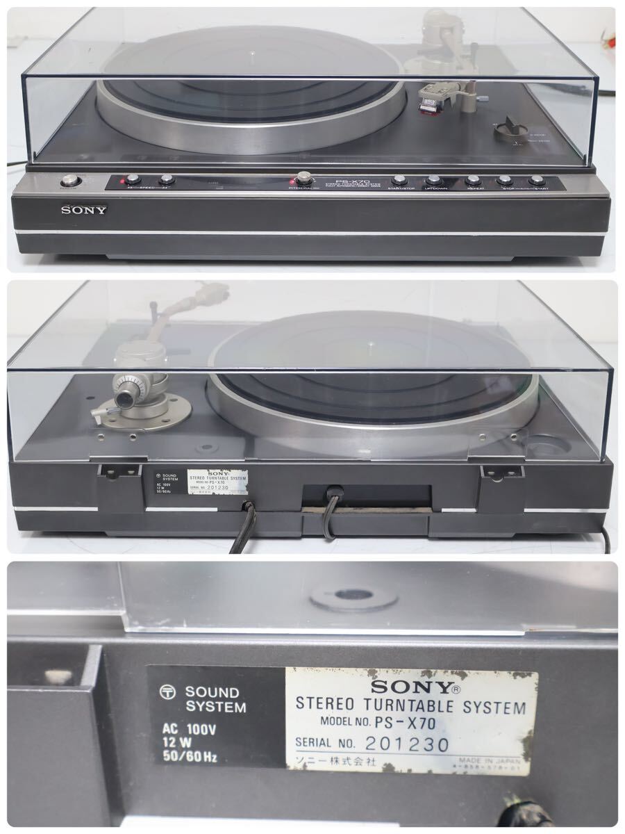 SONY ソニー レコードプレーヤー PS-X70 音響機器　オーディオ機器　手渡し可能_画像9