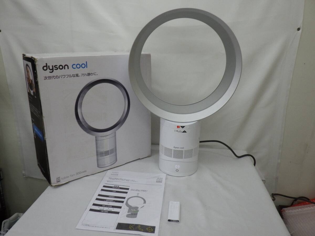 dyson Dyson AM06 desk fan electric fan white silver remote control equipped secondhand goods 