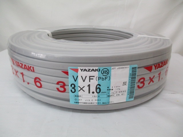 送料安い!YAZAKI ヤザキ VVFケーブル 電線 3×1.6mm 100m 2024年1月製造 未使用品 同梱不可 240409