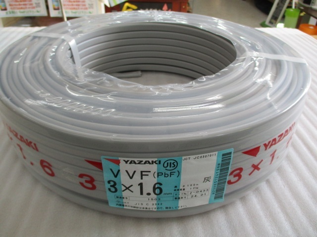  бесплатная доставка YAZAKI Yazaki VVF кабель электрический провод 3×1.6mm 100m 2024 год 1 месяц производства не использовался товар включение в покупку не возможно 240413