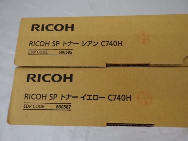 2箱 純正品 リコー RICOH SP トナー C740H イエロー シアン 未使用品 240414の画像6