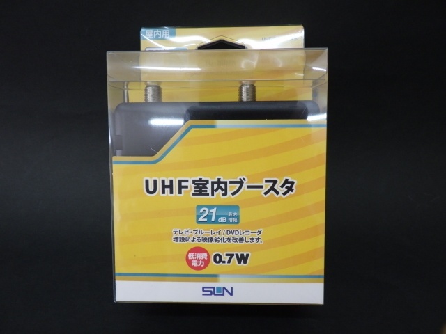 サン電子 UHF 室内ブースタ (CS・BSパス) TU-18DPA UHF増幅 低消費電力 未開封品 240414の画像1