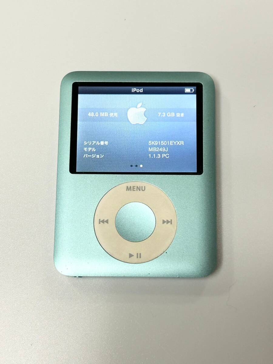 Apple iPod nano MB249J/A ブルー (8GB)の画像1
