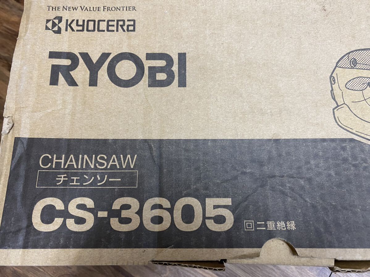 【A-21】動作品 RYOBI チェンソー CS-3605 リョービ 電気 電動 工具 箱付きの画像7