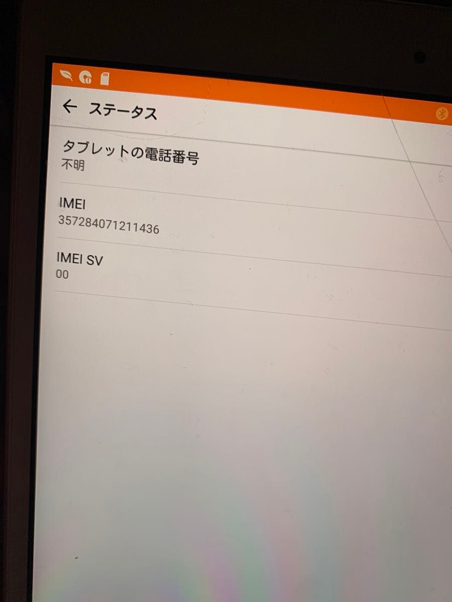 Qua tab PX LGT31[16GB] au ピンク