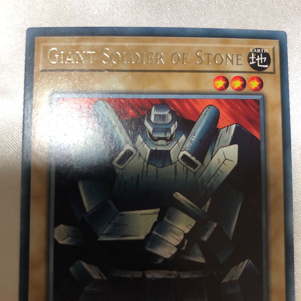 遊戯王 GIANT SOLDIER STONE_画像2