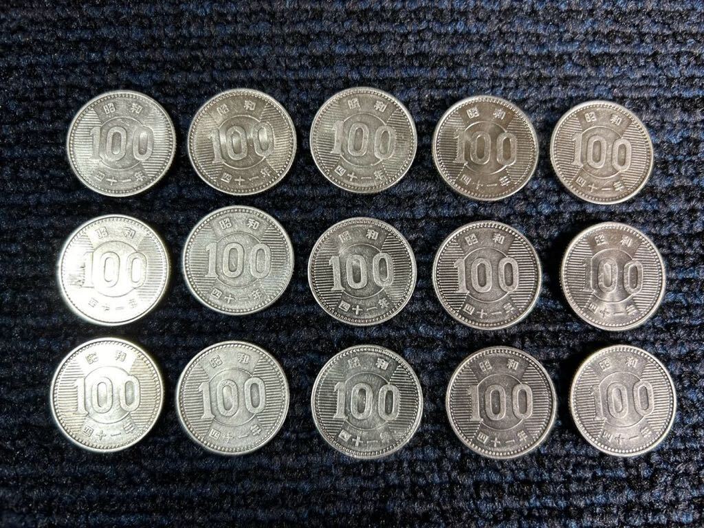 昭和４１年稲穂　１００円銀貨　１５枚セット美品_画像1