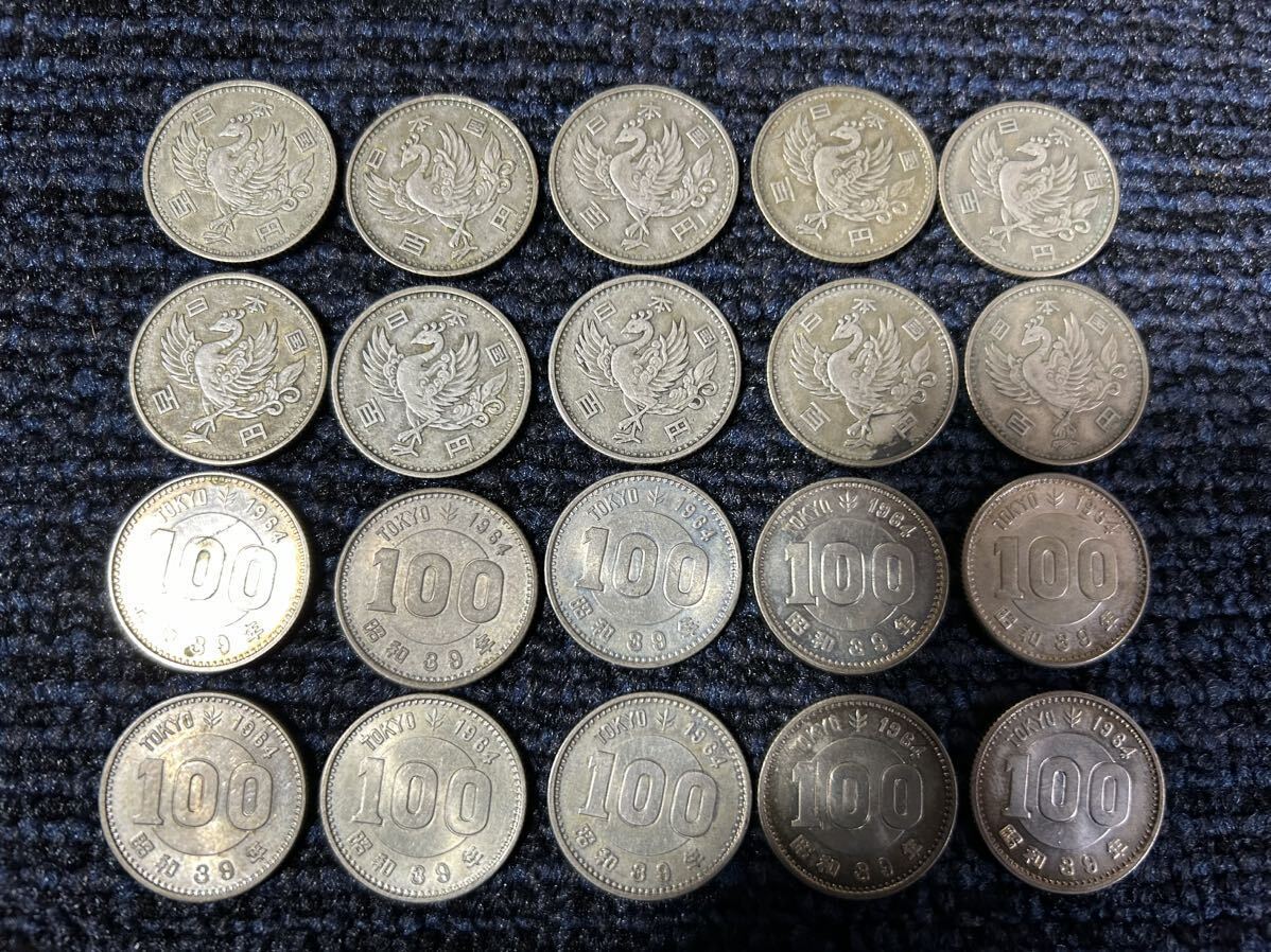 １００円銀貨鳳凰１０枚 東京オリンピック１００円銀貨１０枚_画像1