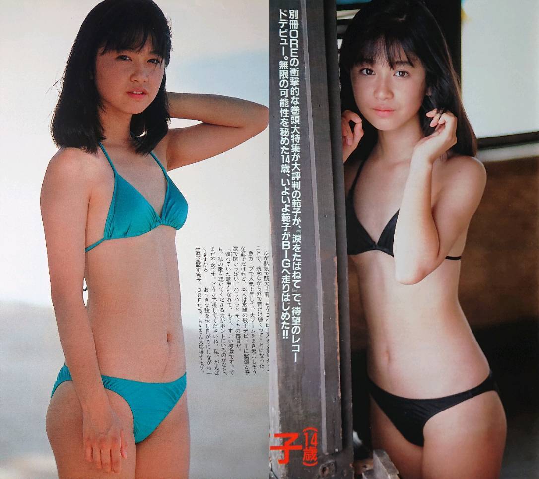 小川範子 谷本重美 1987年～1993年 大量 切り抜き ファイル2冊153P_画像1