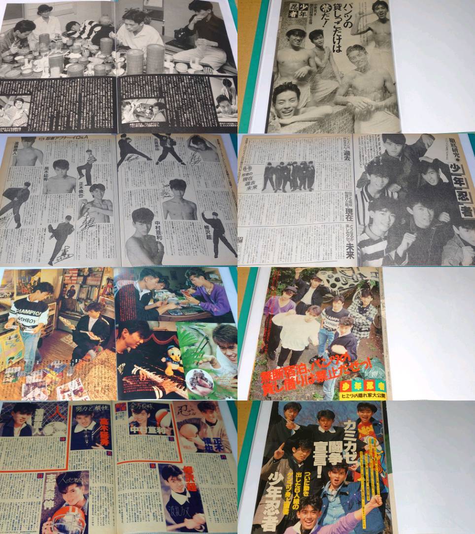 忍者 1987年〜1994年 大量 切り抜き ファイル 2冊 143Pの画像2