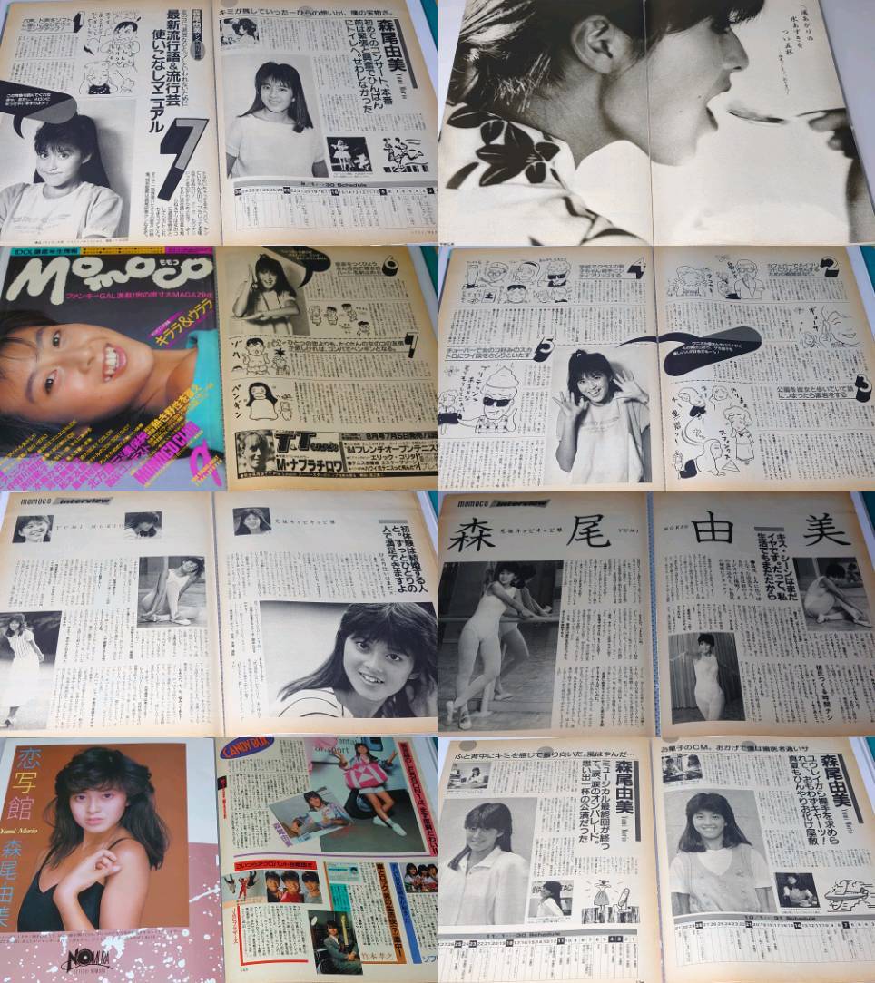 森尾由美　1983年〜1991年　大量　切り抜き　ファイル　1冊　77P_画像4