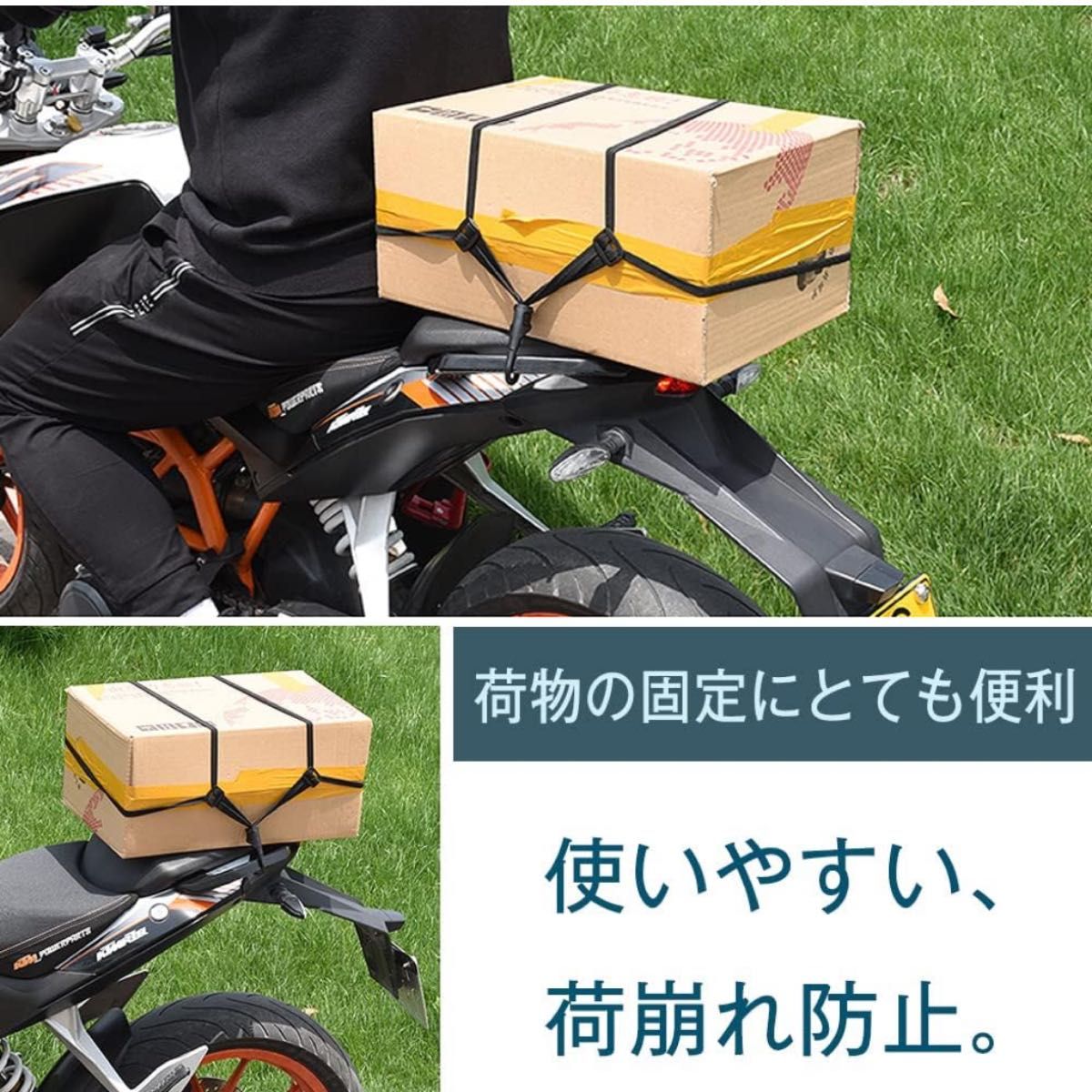 ゴムロープ 荷物固定紐 自転車荷物用ロープ オートバイヘルメットロープ 荷台用 荷物落下防止 固定 旅行荷物ベルト用  未使用