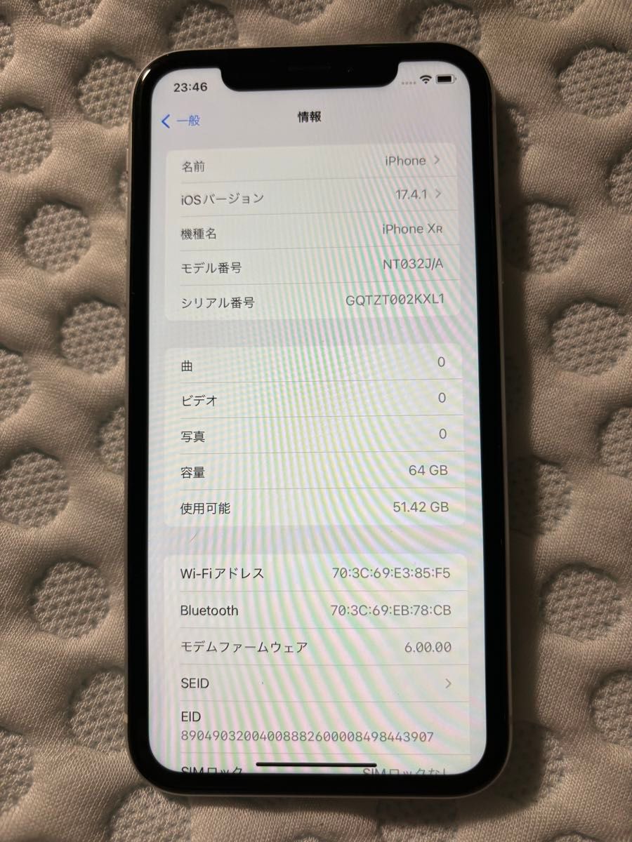 中古 iPhoneXR 64G ホワイト 小傷あり価格
