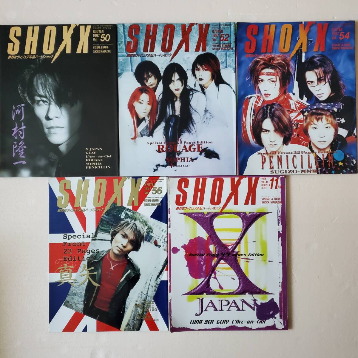 SHOXX ショックス まとめ売り11冊の画像2