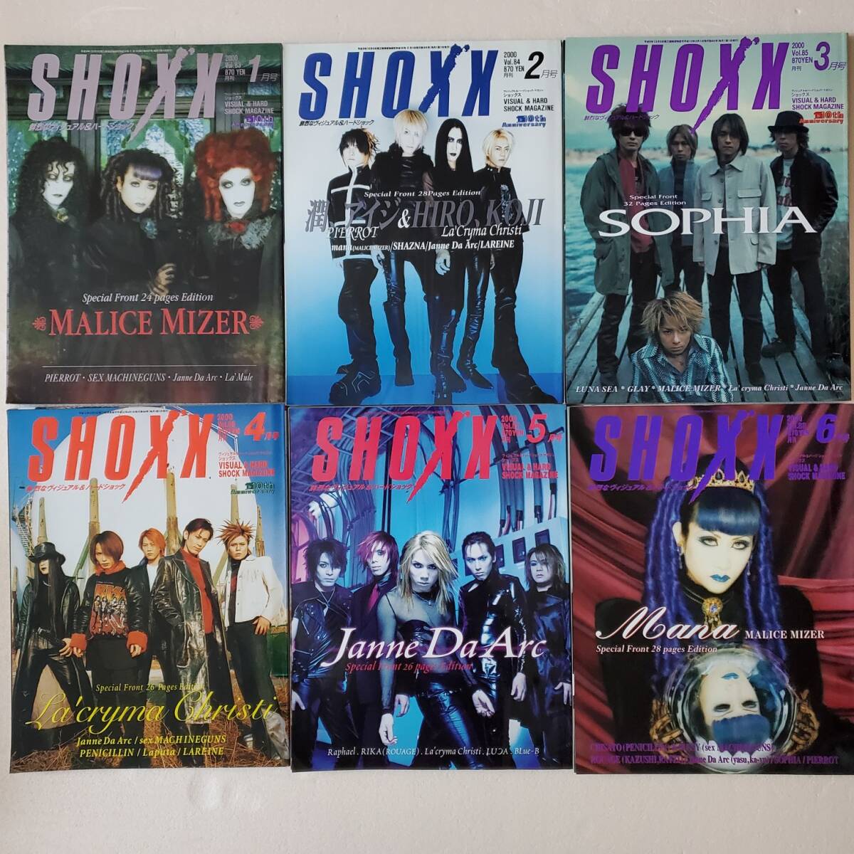 SHOXX ショックス まとめ売り12冊の画像1