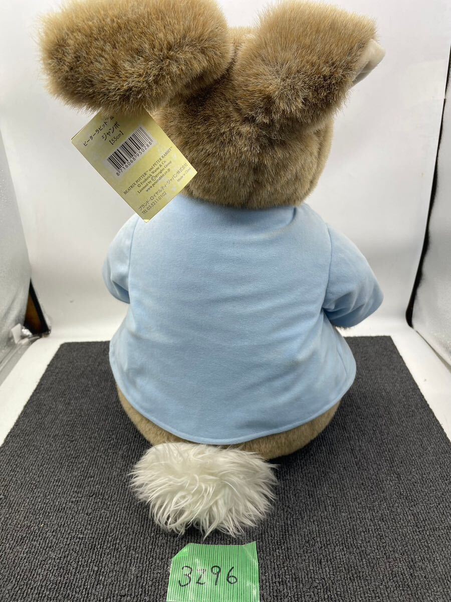  soft toy Peter Rabbit PETER RABBIT... jumbo 55cm character rabbit tag attaching collection mania that time thing u3296