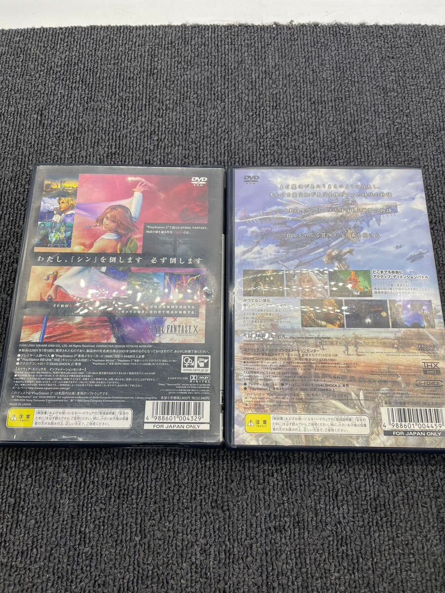 ファイナルファンタジーX XII キングダム キングダムハーツ FINALFANTASY KINGDOM HEARTS PlayStation2 PS2 当時物 現状品 u3305_画像3