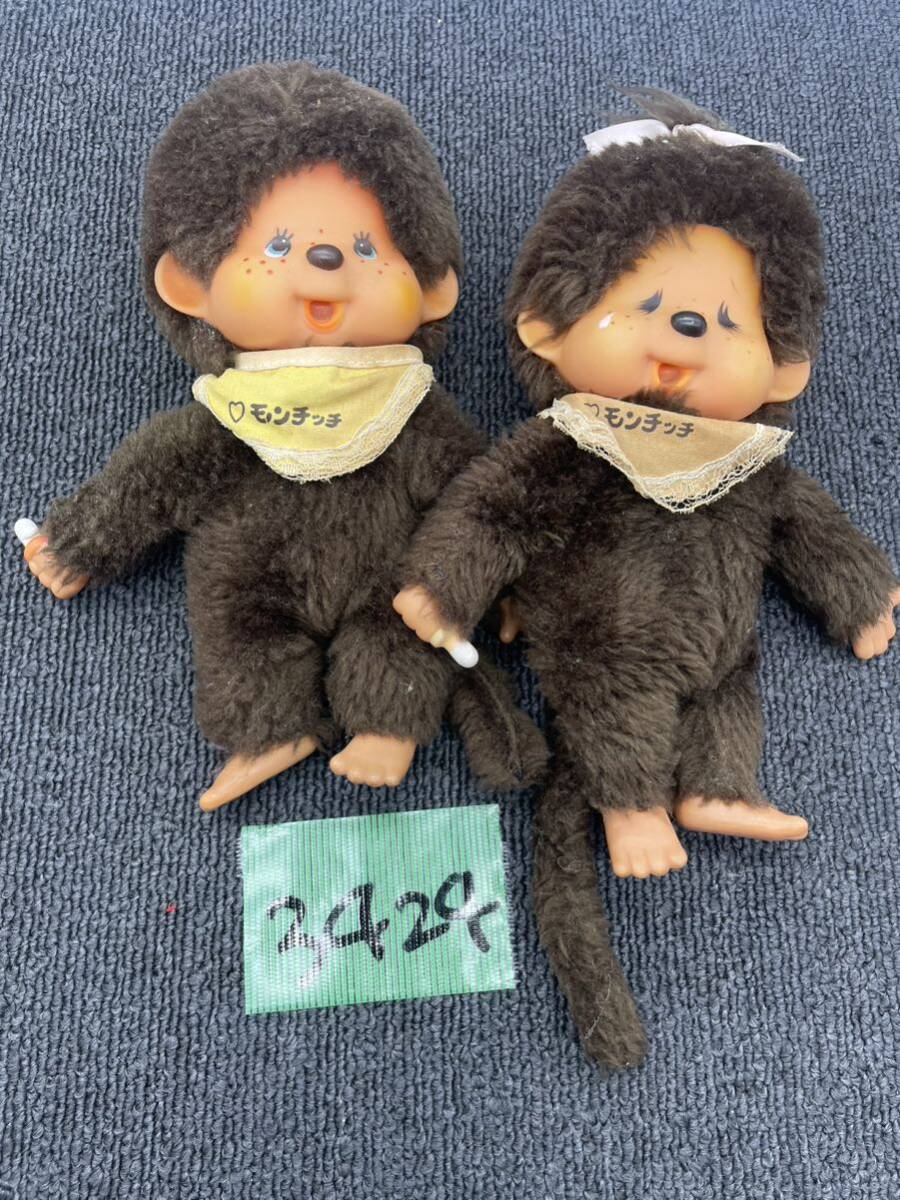 昭和40年代 モンチッチ ペア Yahoo!オークション - モンチッチ ペア ぬいぐるみ 懐かし 昭和