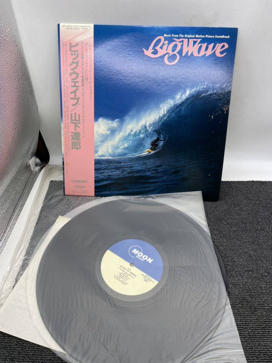 山下達郎 Tatsuro Yamashita Big Wave ビッグ・ウェイブ 帯付 懐かし LPレコード Record レコード 昭和レトロ 当時物 現状品 u3543の画像3