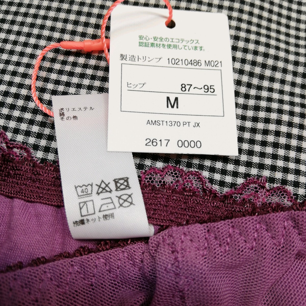 アモスタイル AMOSTYLE Mサイズ ショーツ パンツ パンティ タグ付き トリンプ triumph AMO''S STYLE 10210486 M021の画像2