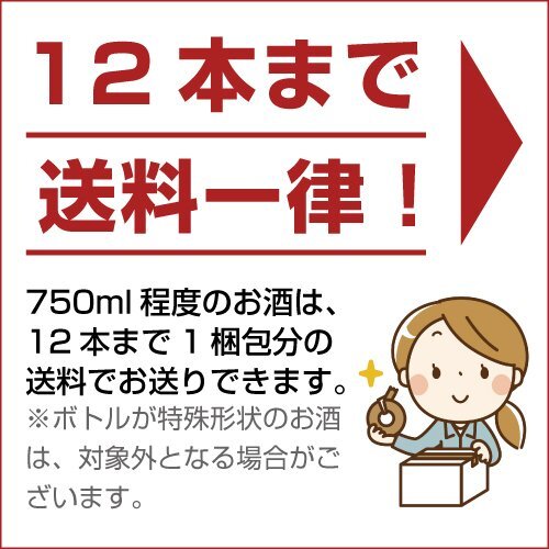 シャンパン　ヴーヴクリコ イエローラベルブリュット 750ml (C126) 1本　新品 お酒 洋酒 ギフト プレゼント 人気 即決 安い_画像2