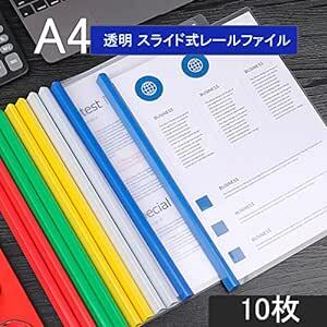 DY.2ten スライドファイル 大容量 A4 10冊セット カラー レールファイル 厚とじ 1.5cm幅 クリアーファイル レー_画像3