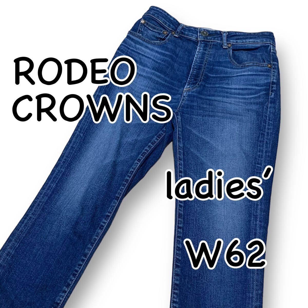 RODEO CROWNS ロデオクラウンズ スキニー ストレッチ W27 ウエスト62cm Sサイズ used加工 レディース ジーンズ デニム M2101