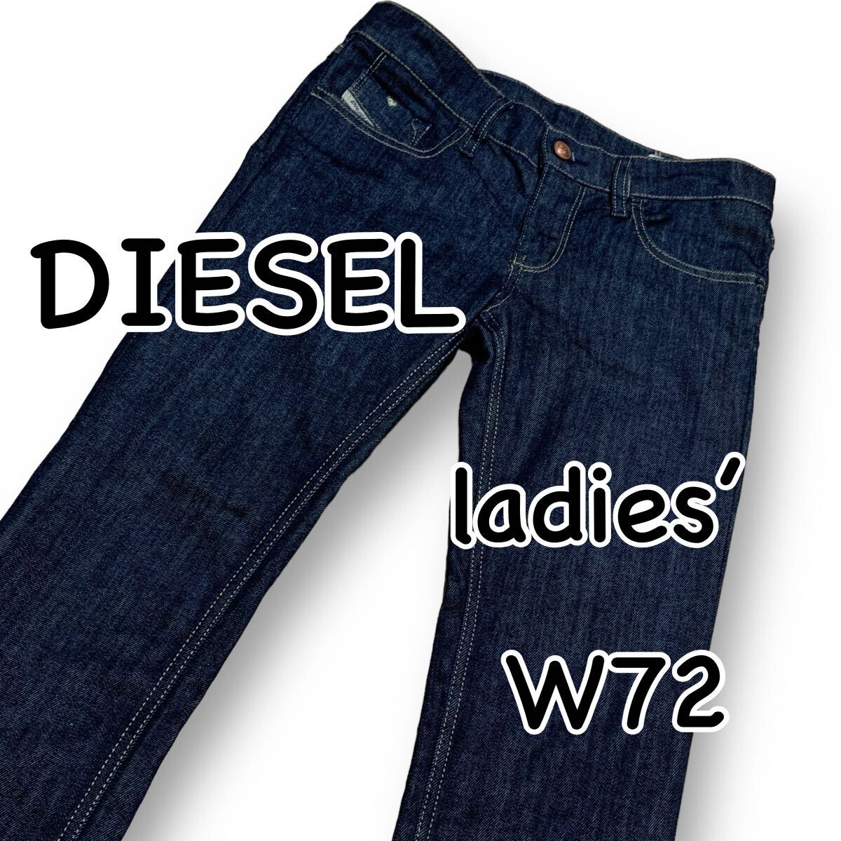 DIESEL ディーゼル LIVY W26 ウエスト72cm Lサイズ ストレッチ レディース ジーンズ デニム M2103_画像1