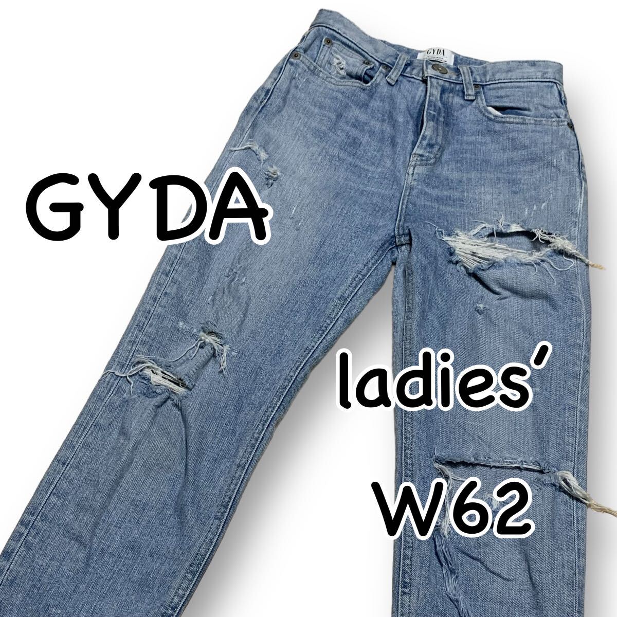 GYDA ジェイダ クラッシュデニム Sサイズ ウエスト62cm GYDA ジェイダ クラッシュデニム Sサイズ ウエスト62cm