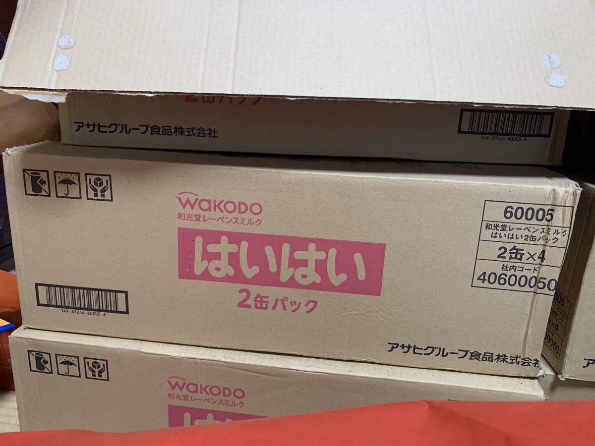 和光堂 はいはい810g×８缶(一箱)おしりふきオマケ付きの画像1