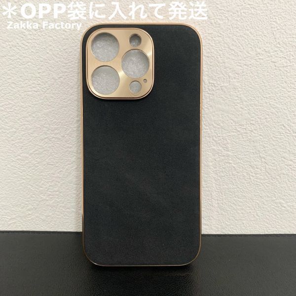 ブラック iPhone14ProMaxケース L レザー カバー ガラスフィルム iPhoneケース 14プロマックス プロマックス かわいい おしゃれ 韓国
