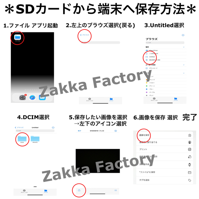 4in1 iphone ipad SDカードリーダー 画像 写真 動画 データ保存 データ転送 SDカード リーダー iPhone14 13 12 11 X 8の画像8